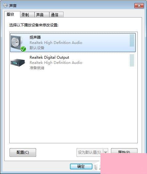筆記本電腦沒有聲音的常見原因與系統服務解決方案
